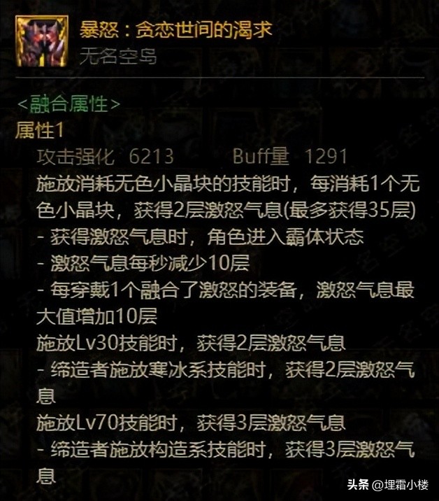 巴卡妮贴膜装备怎么选择,巴卡妮防具怎么贴膜