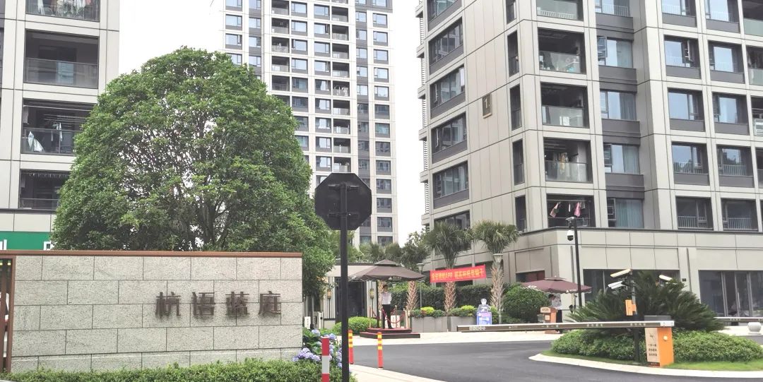 阿里巴巴附近楼市房价多少,阿里周围房价变化趋势