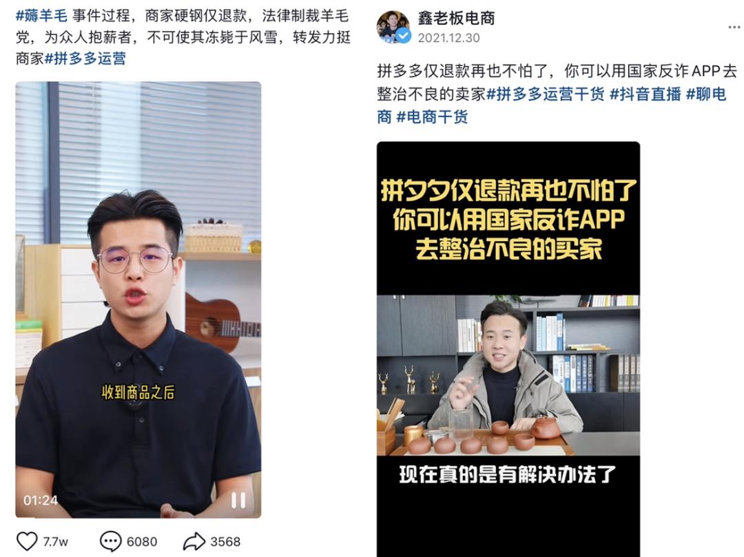 淘宝恶意仅退款应该怎么处理的,淘宝商家怎么处理恶意退款申请
