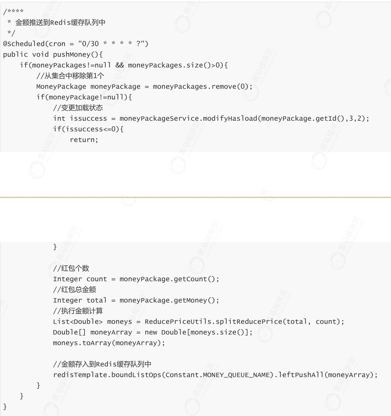 亿元红包雨怎么领,亿元红包雨轻松任意抢
