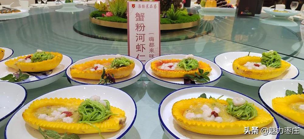 金尊国际酒店产教融合教研基地挂牌并举办淮扬菜教授演示品鉴活动