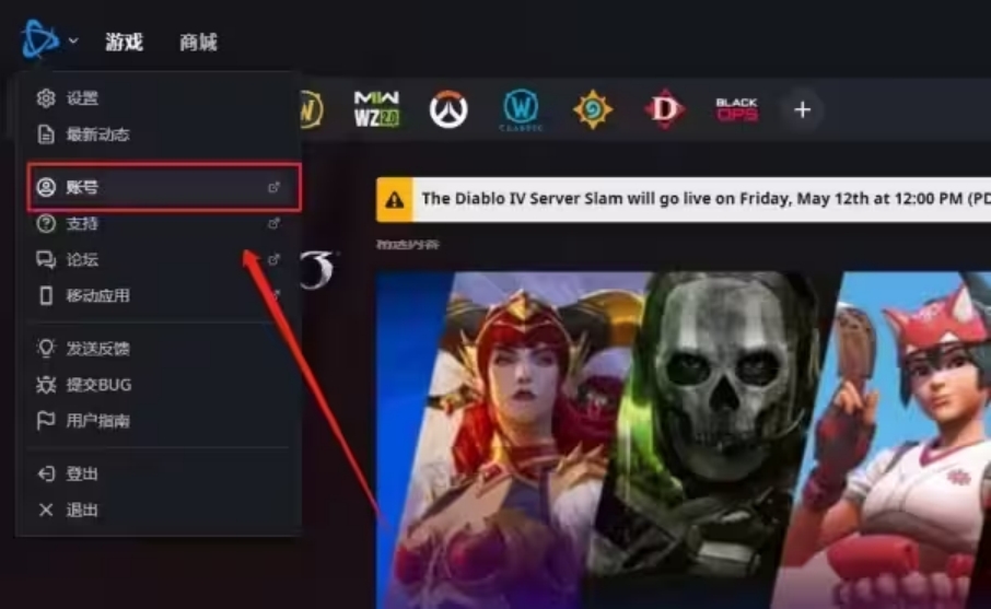 xbox暗黑4需要绑定战网吗,暗黑破坏神4xbox注册改不了地区