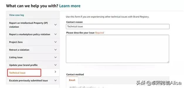 亚马逊注册了tm标怎么升级r标,亚马逊tm标备案和r标备案使用权限
