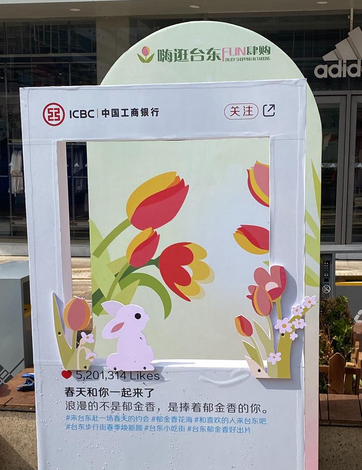 台东步行街附近的游玩景点,五一一起去春游攻略