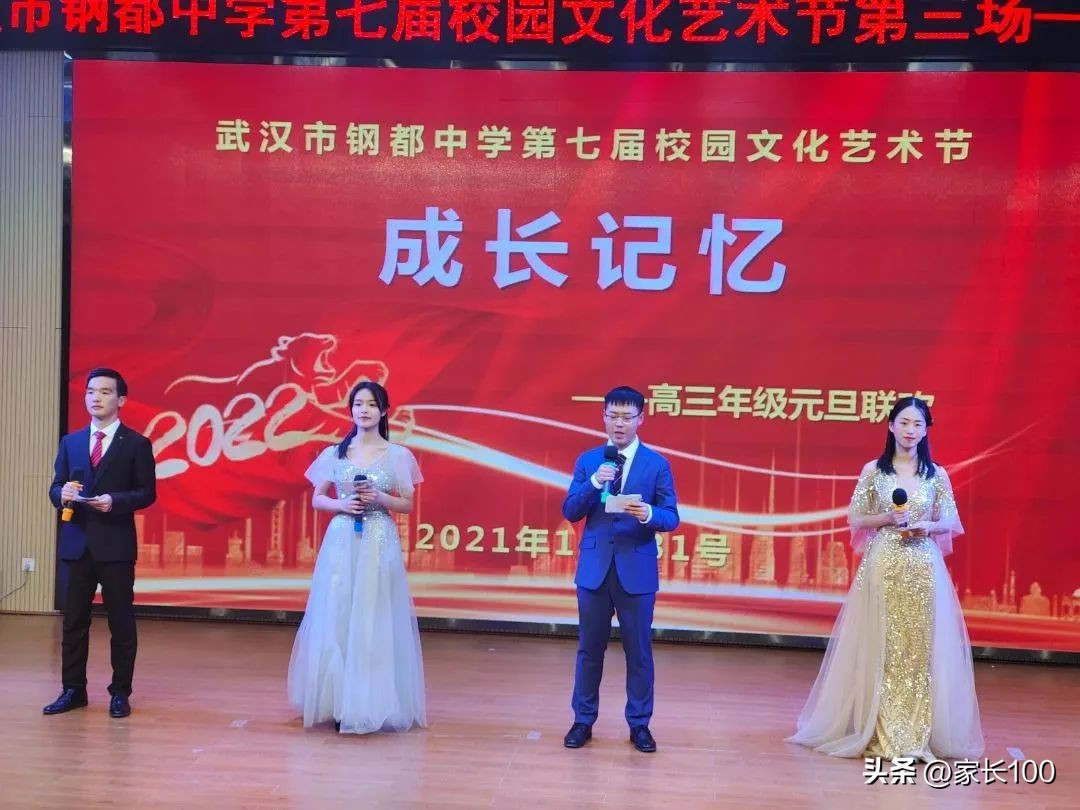 气魄！计划680！能够真正兜底保优的只有这所头部高中！