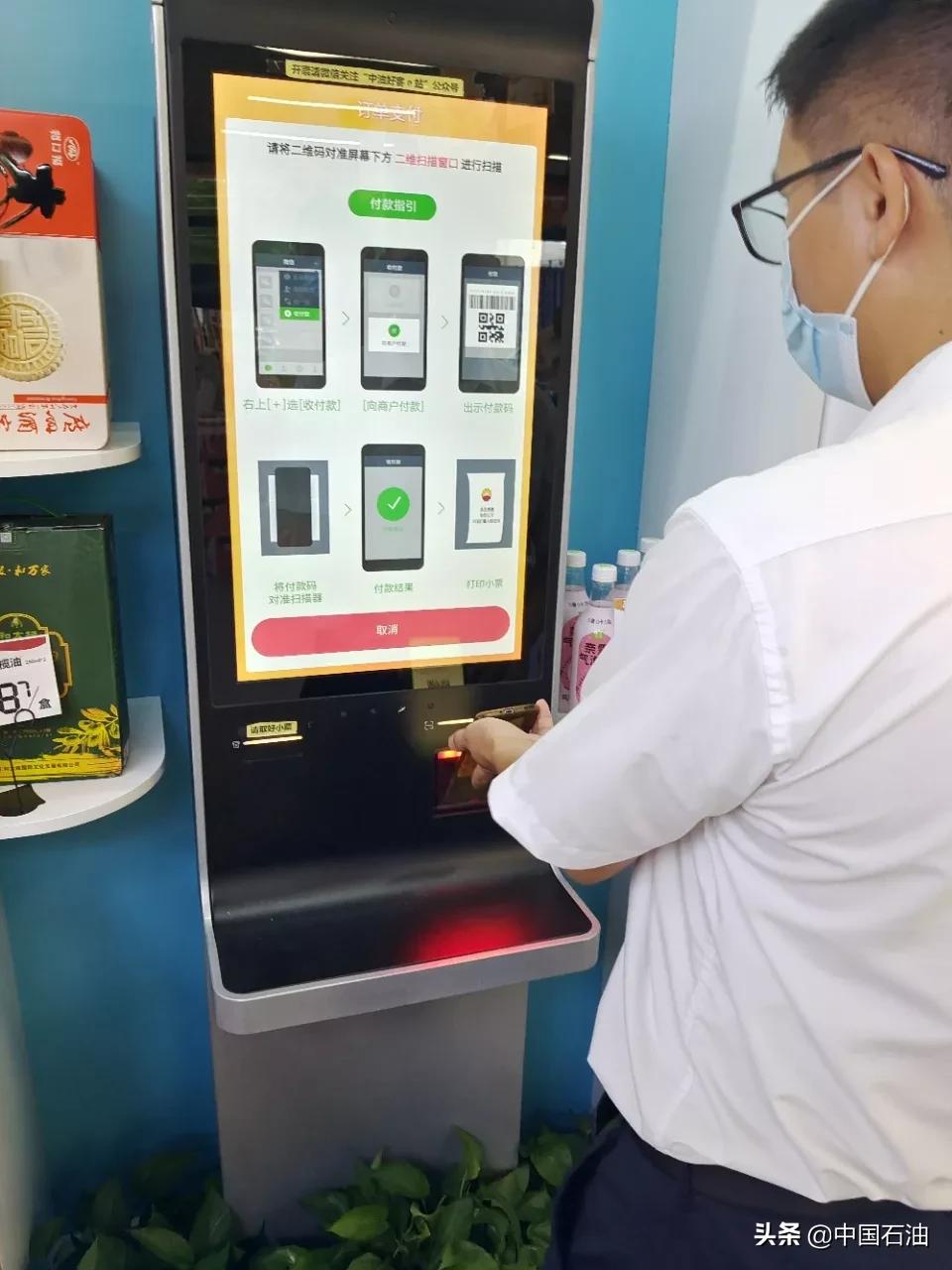 油卡里面没钱怎么办,加了油没给钱怎么办