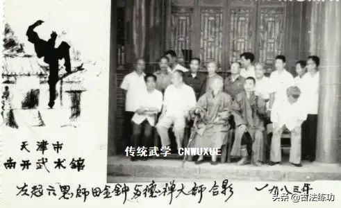 内家拳讲究,内家拳养生十三势讲解