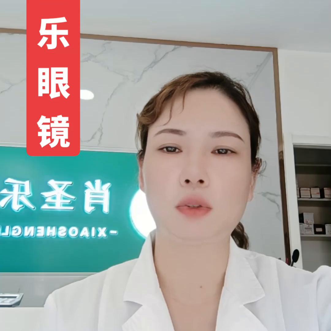 长期看手机可以戴平光眼镜吗,医用射线防护眼镜能长期戴吗