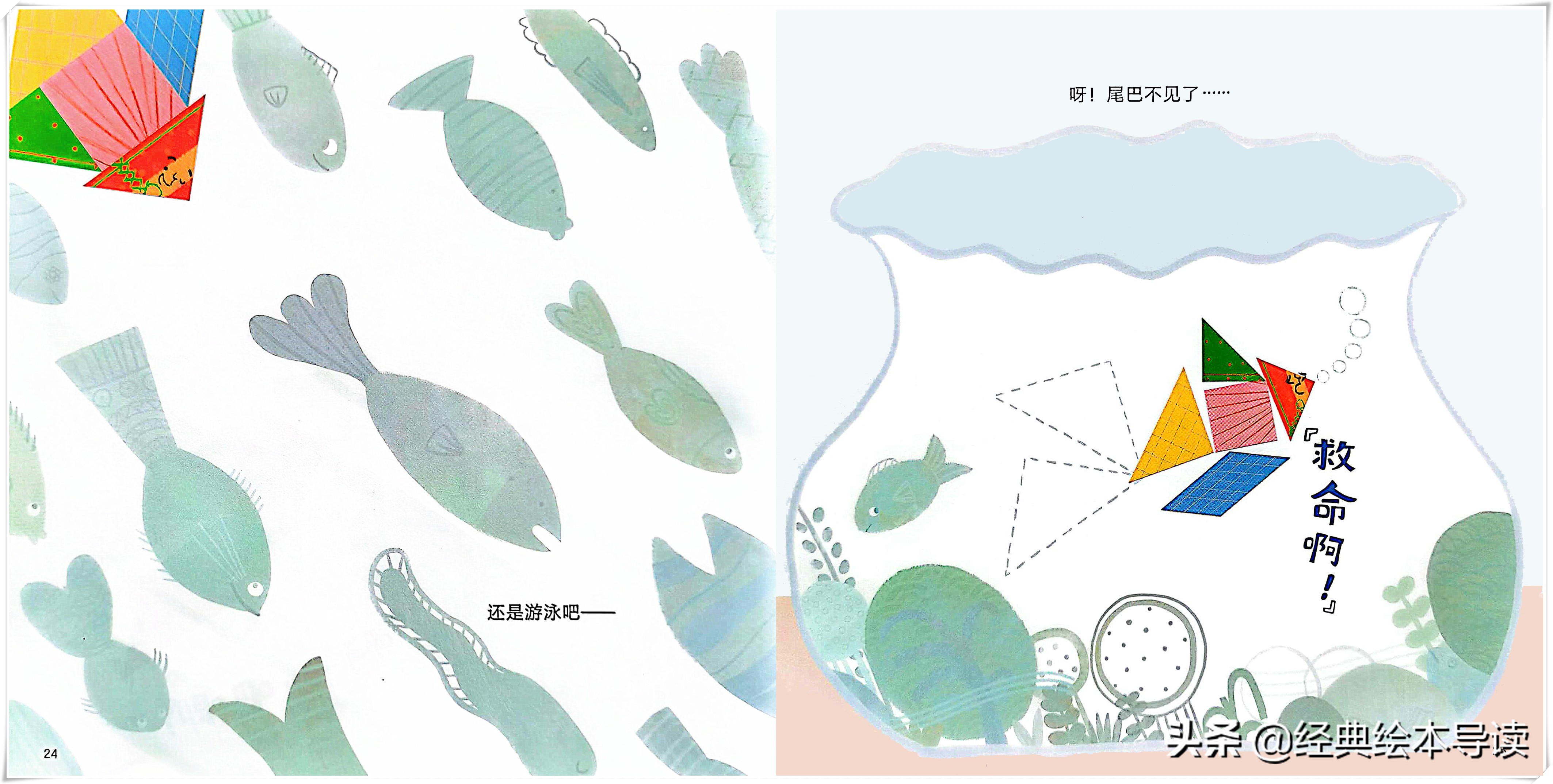 七巧板有趣知识,七巧板发展史文字