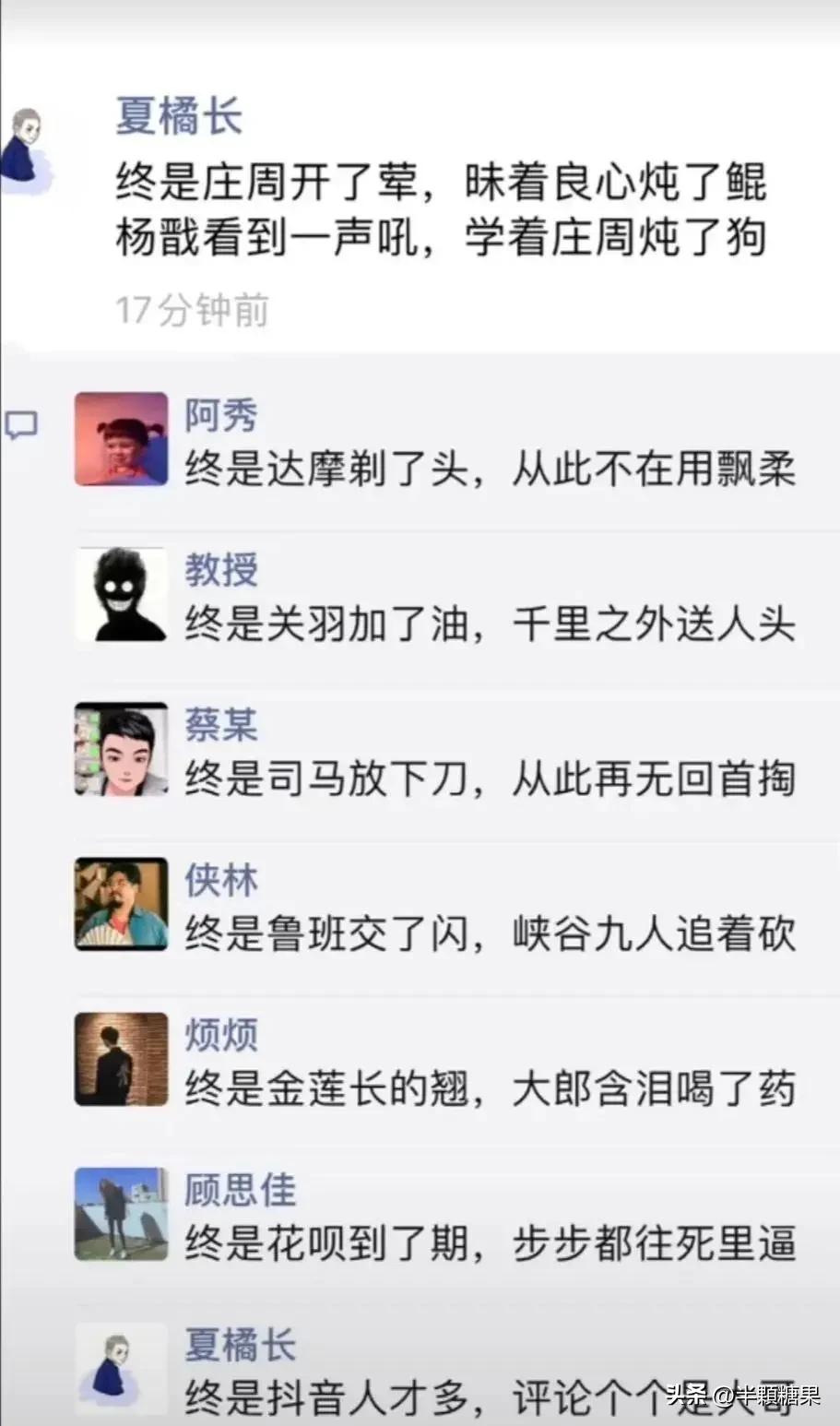 爆笑神回复:讲真心话,情侣间做过最夸张的事是什么?