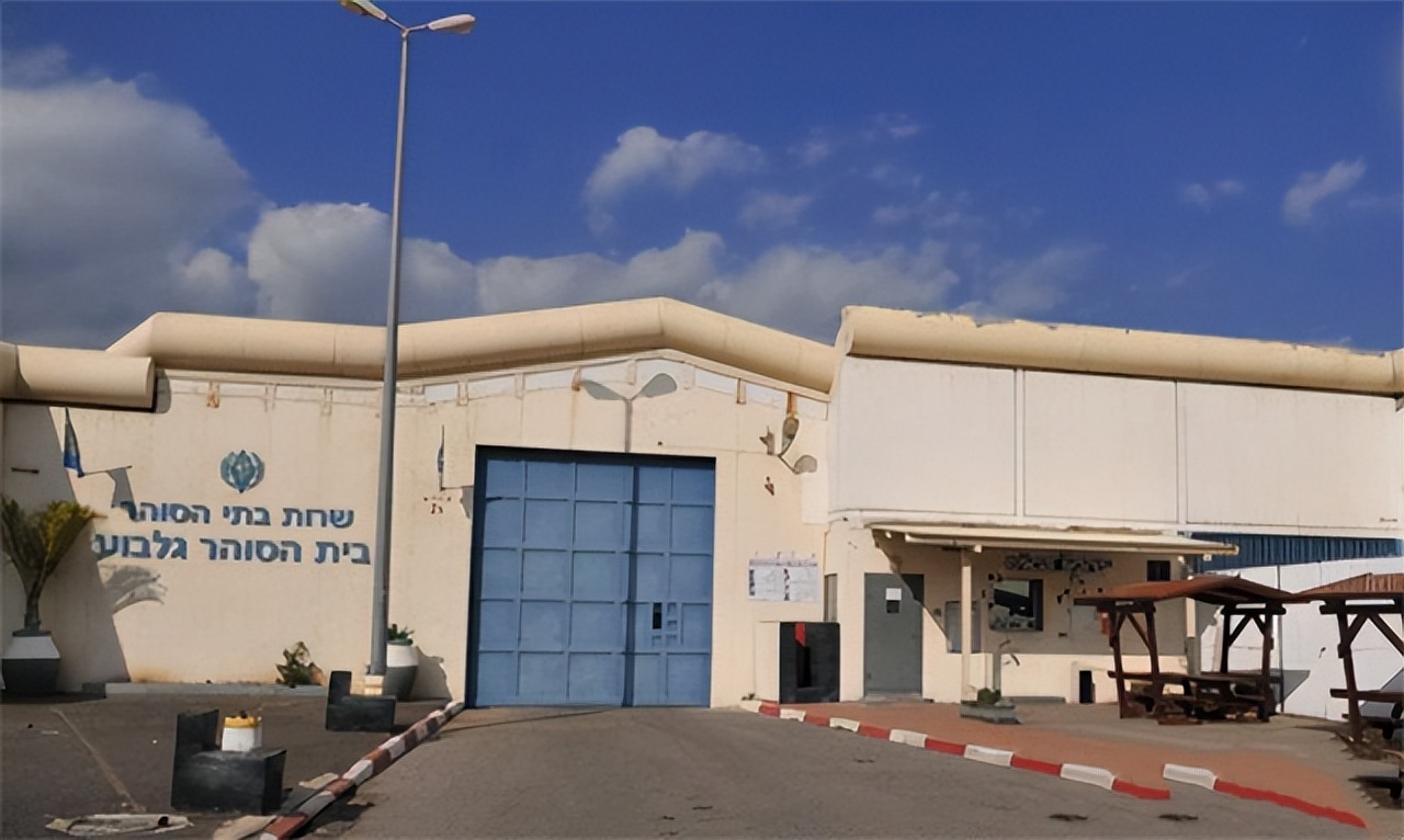 以色列监狱丑闻多名女狱警,以色列女狱警管教犯人