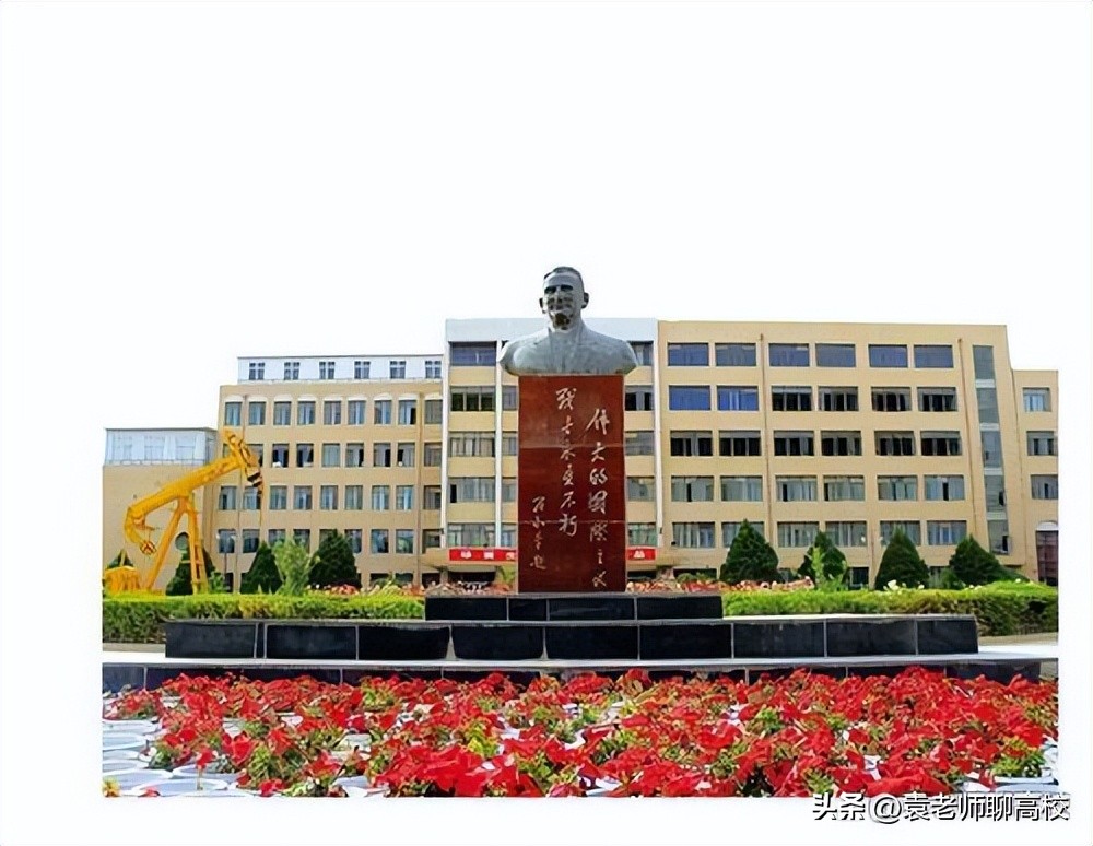 城市学院是什么档次的大学,城市学院是二本还是三本