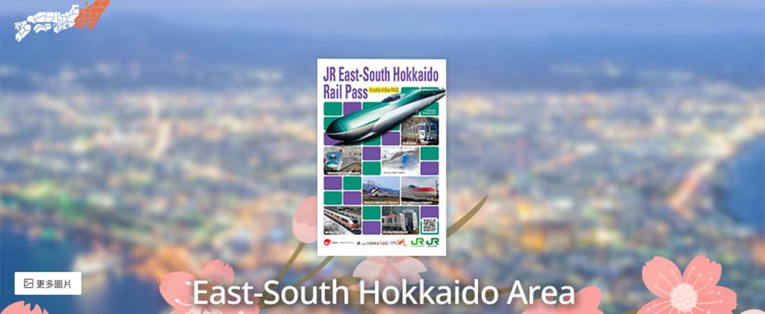 函馆山自由行热门攻略,函馆三日游旅游攻略