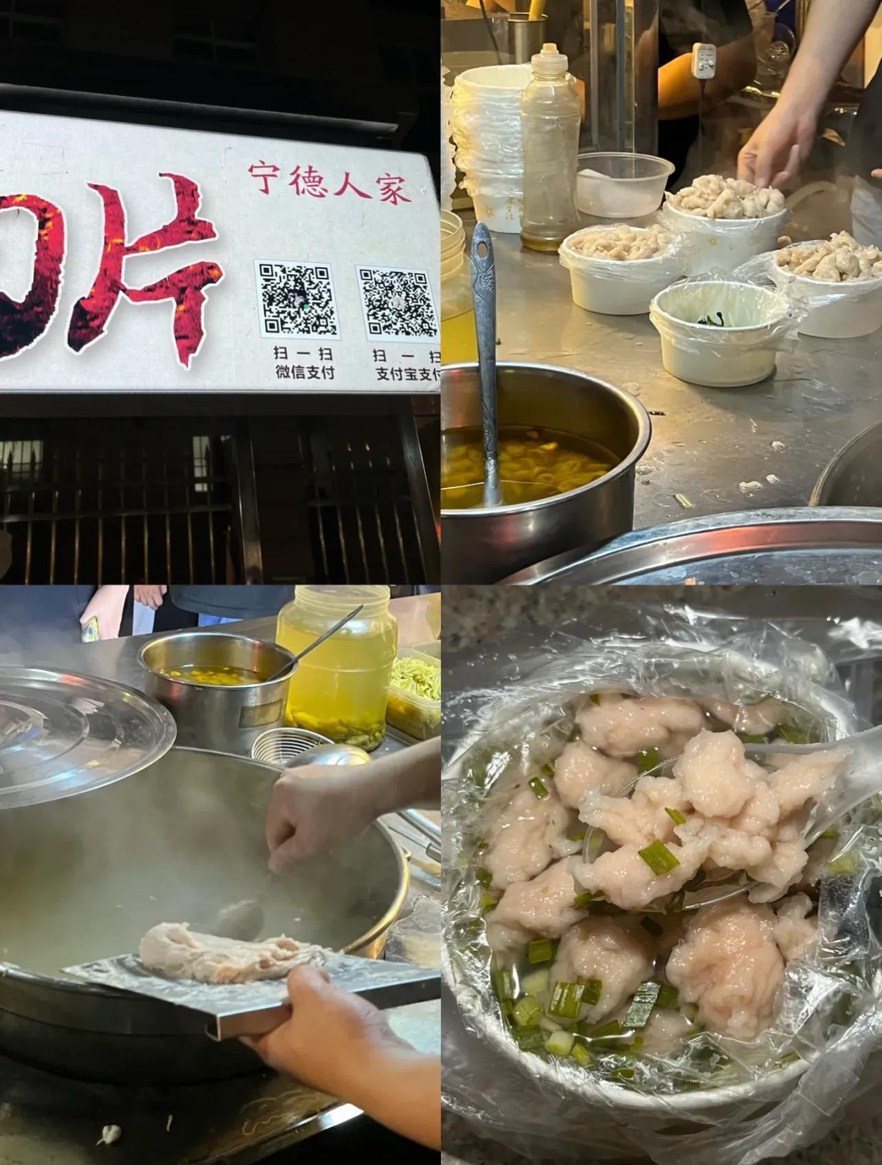 漳州大学城不可错过的小吃第二弹来啦！！！