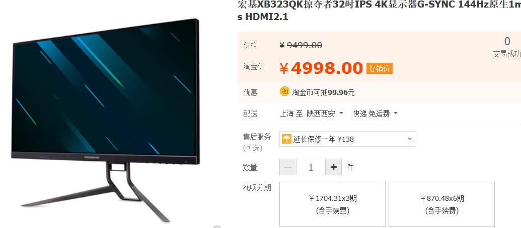 显示器选购指南从零开始教你选,一月值得入手的显示器