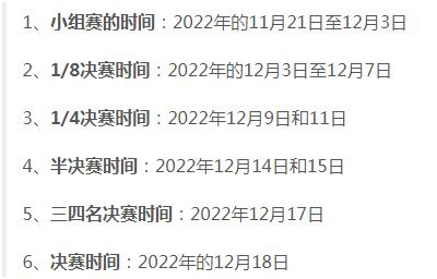足球我爱你慢动作,足球我爱你中国
