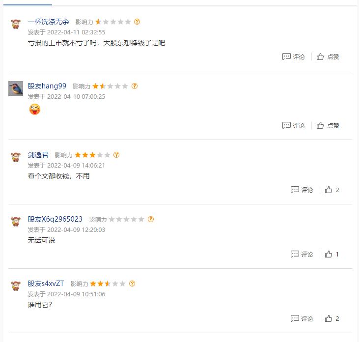 知乎股价大跌,知乎股票下跌的越来越厉害