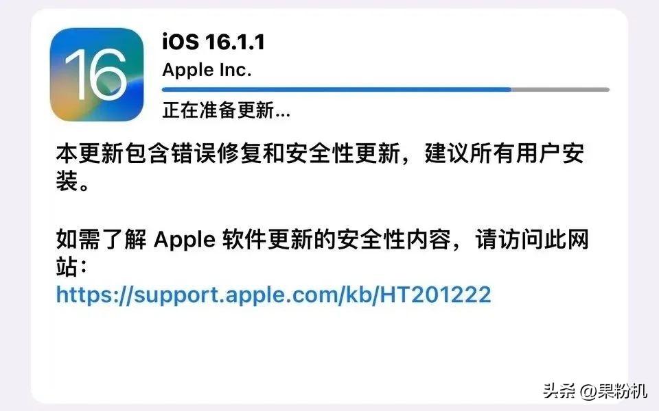 ios16.1.1正式版被果粉们认可,ios16.1.1正式版最新消息