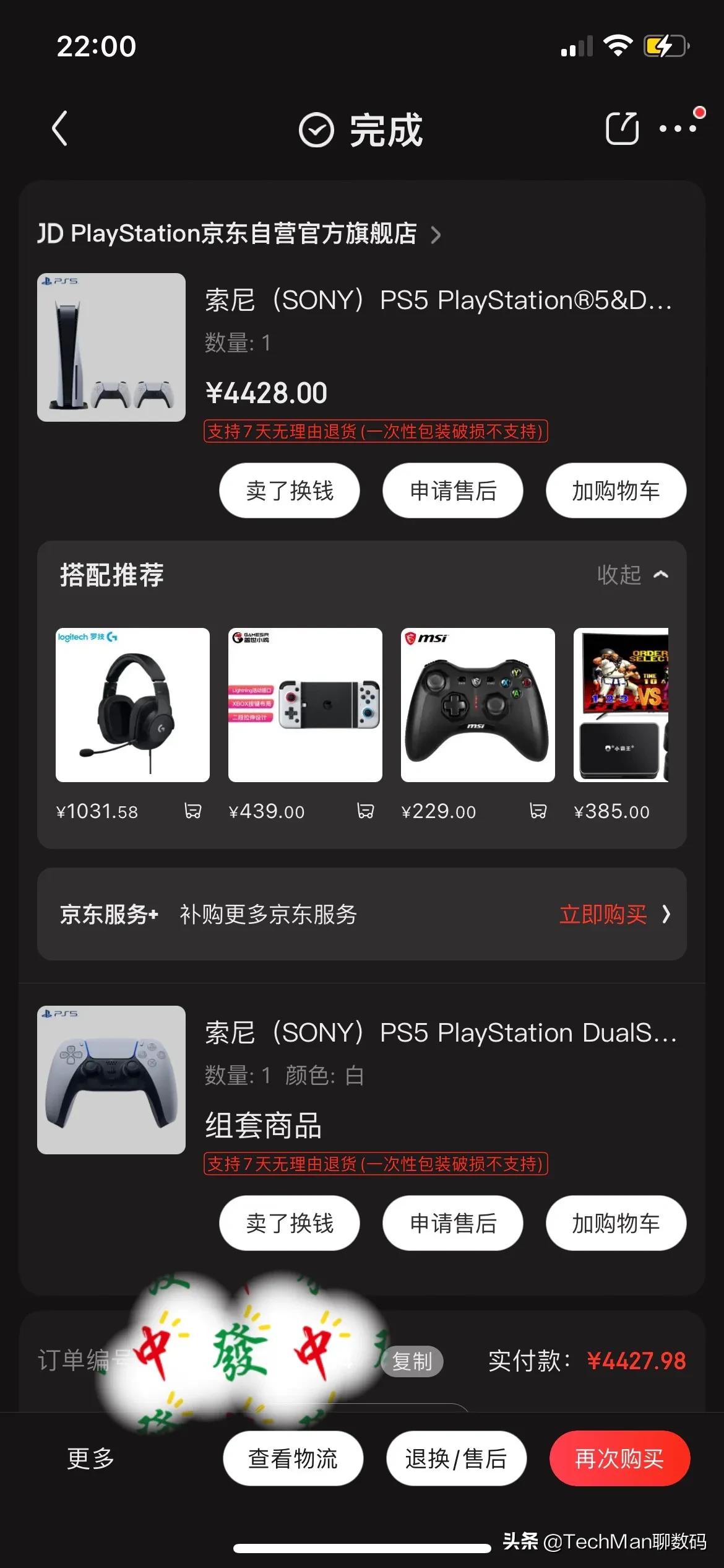 小白第一次买ps5,如何官方原价买ps5