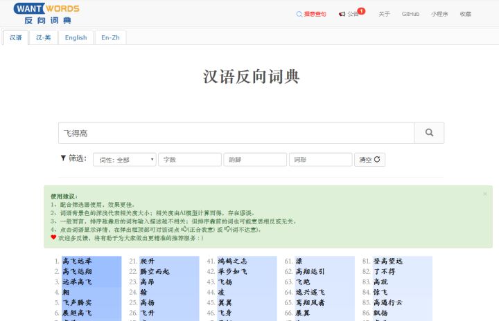 分享九个超实用的黑科技网站,推荐实用黑科技网站