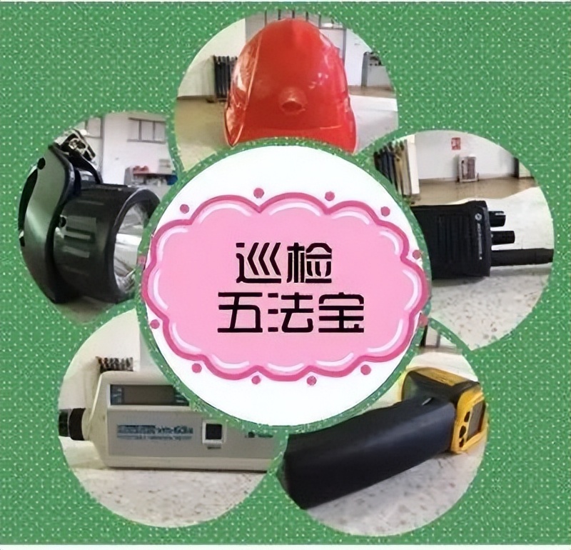 电厂写巡检消除隐患宣传稿,电厂现场巡检间隔