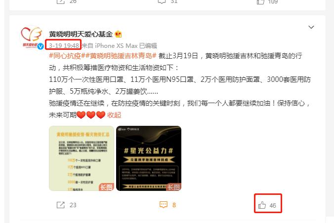 有种“整容”叫黄晓明离婚，前妻杨颖变化不大，他却像换个人