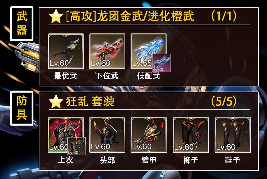 2022荣耀全明星唤魔巫女技能加点,荣耀全明星唤魔巫女武器选择