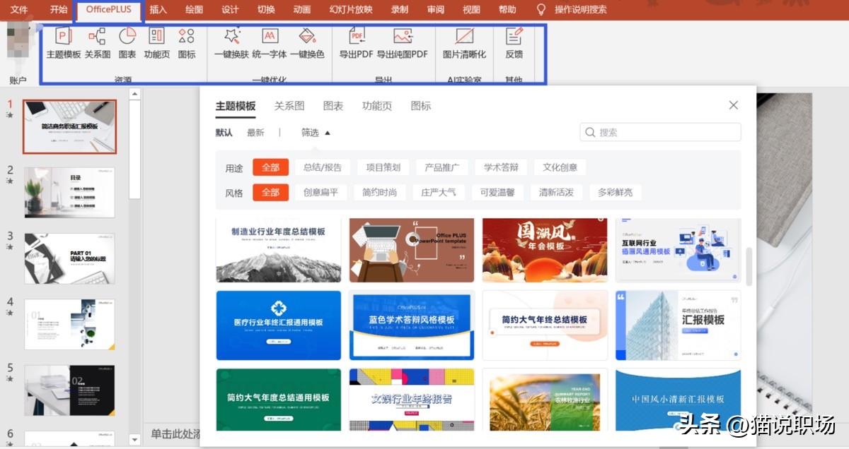 推荐好用办公神器软件,2款免费实用且强大的办公神器