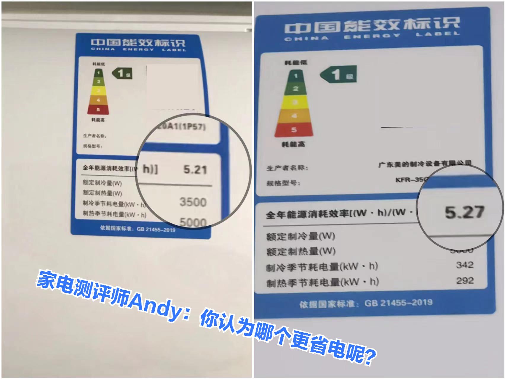 各大空调优缺点测试,空调选哪种好看完再也不纠结