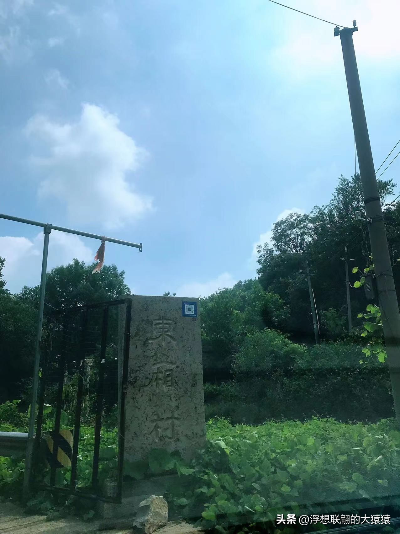 博山自驾游的好去处,淄博博山古村落旅游攻略