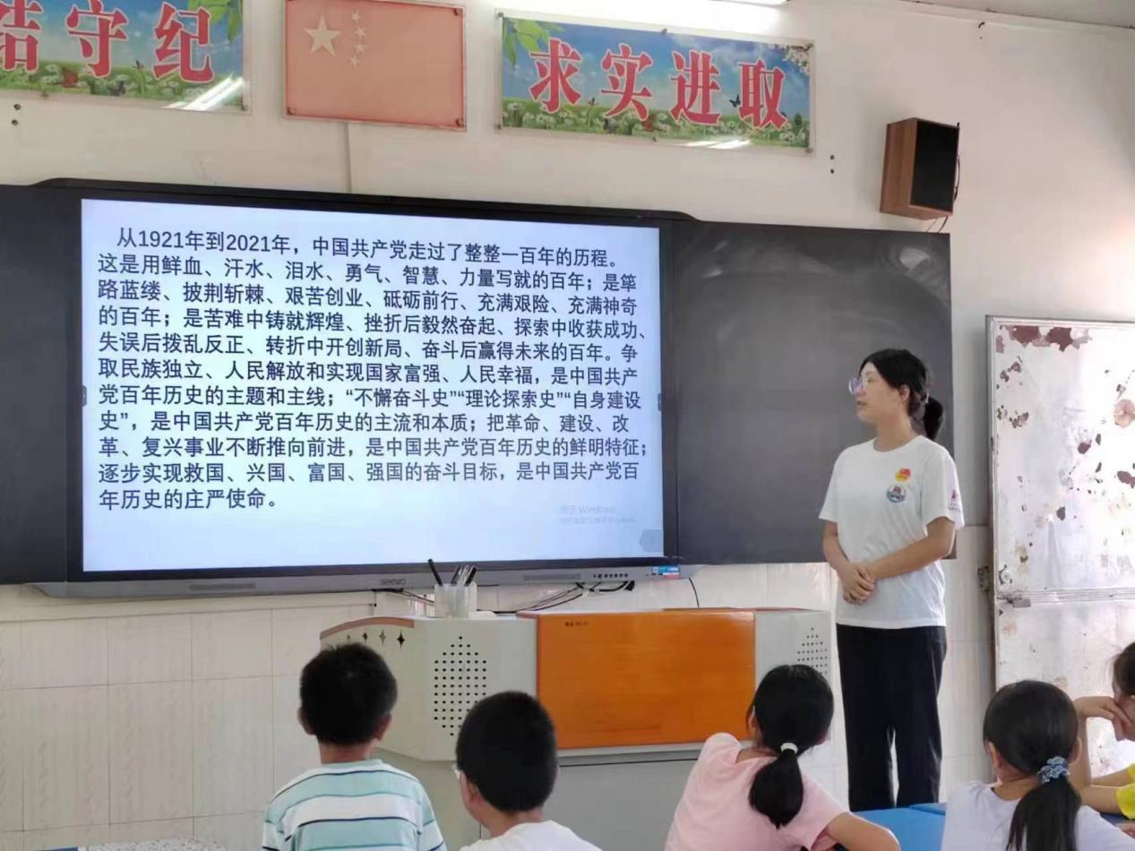 党史教育进课堂讲好红色故事,基层党史学习教育第一课
