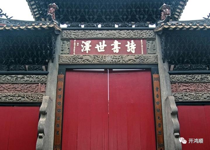 中华豪门—门文化—门开进财，户闭福来