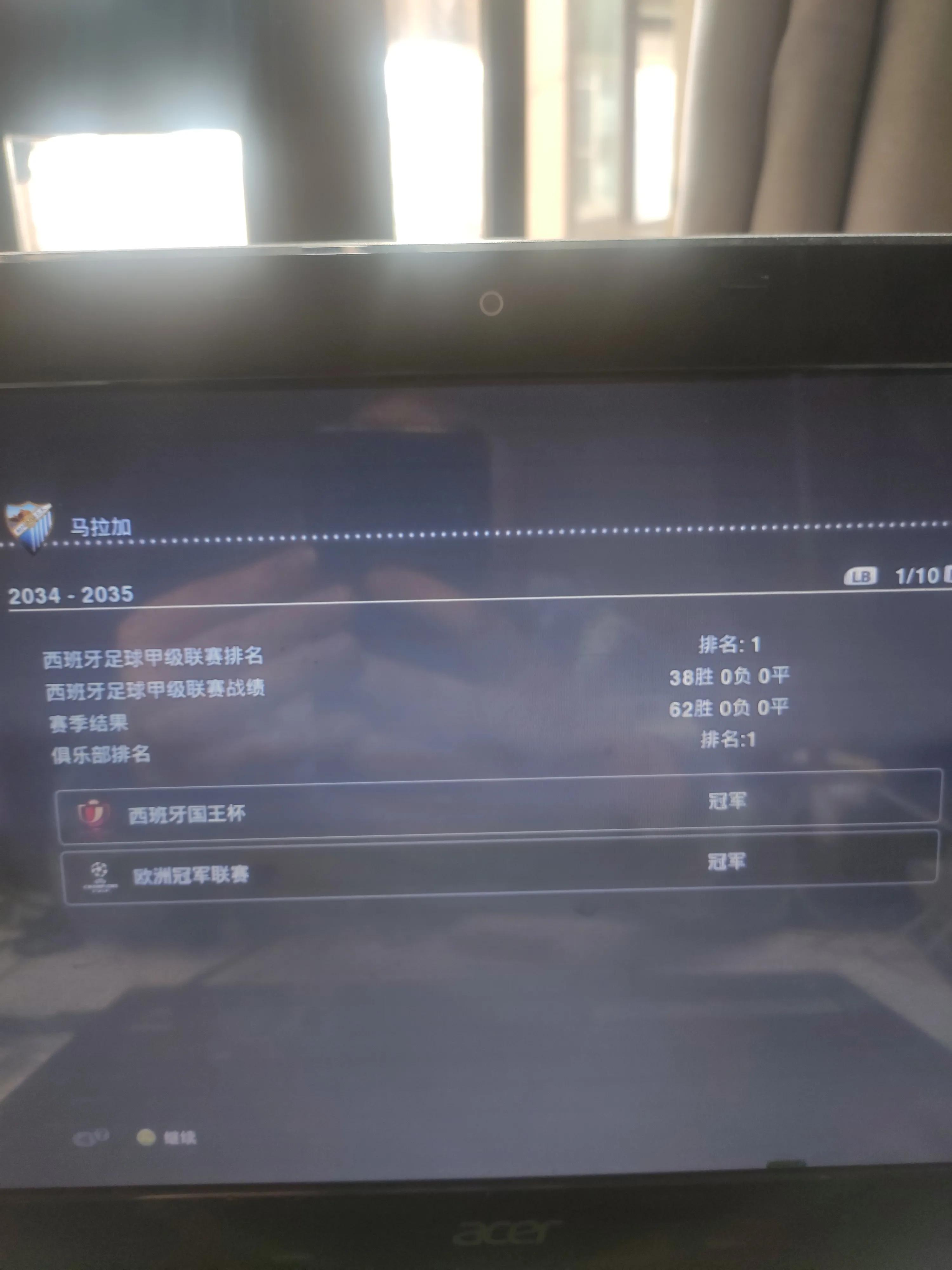 实况足球2013必买十大球员,有实况玩家吗