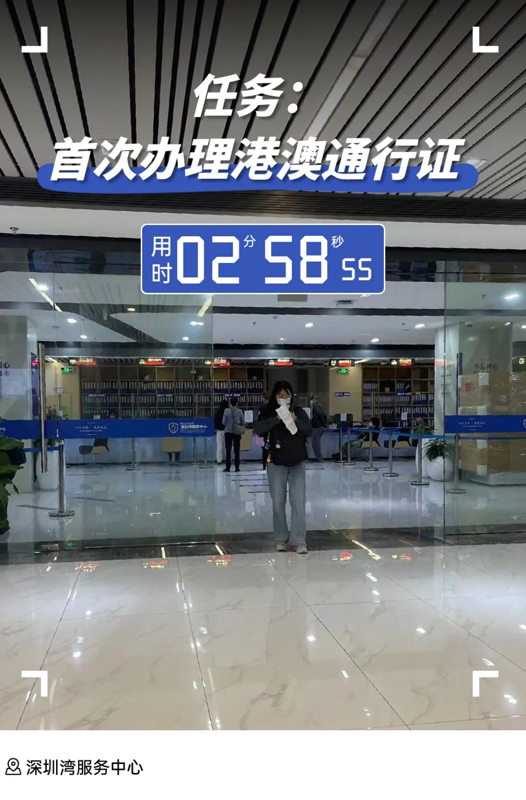 深圳一证多址如何办理,深圳绿色通道证办理