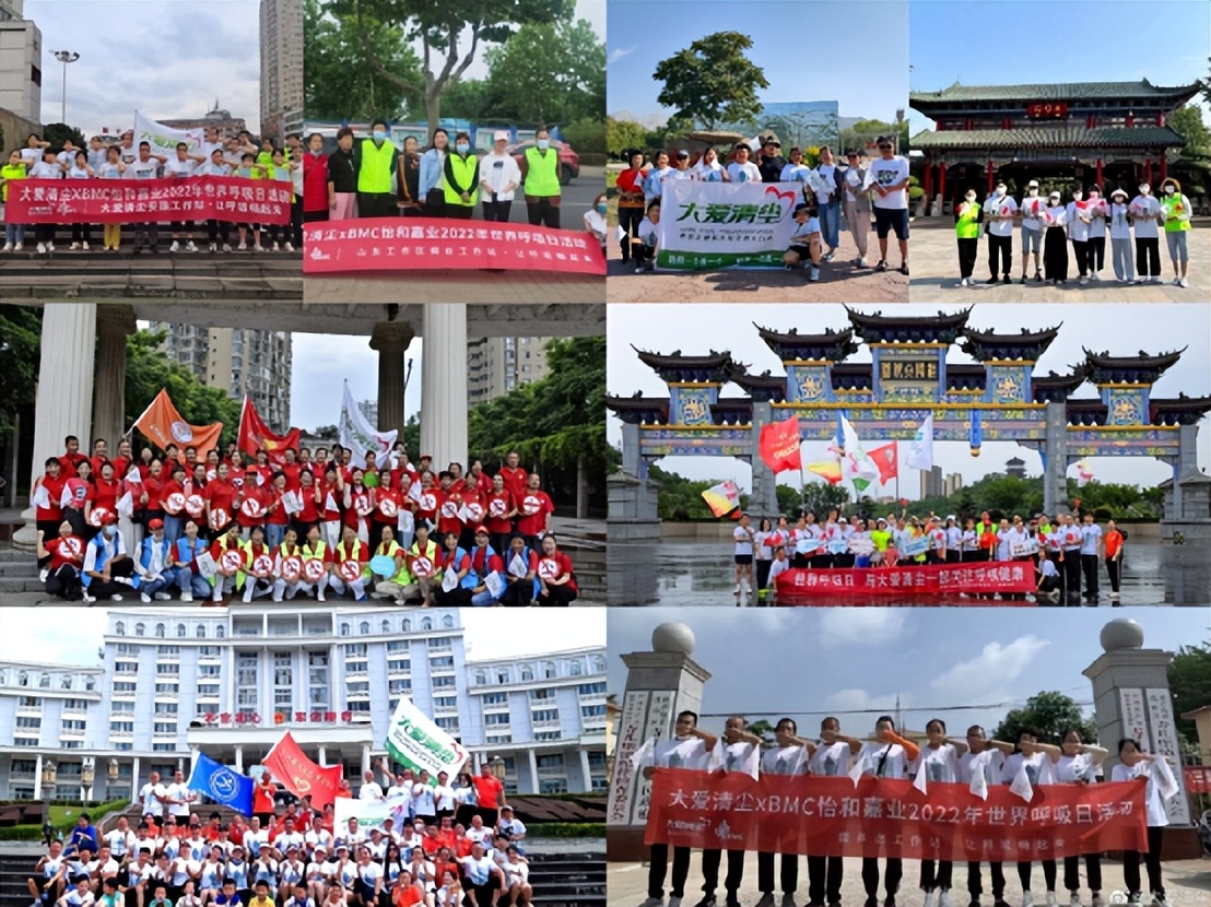 为爱奔跑现场完整版,为爱奔跑生命接力