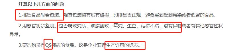 小贝藕粉哪一个不合格,小贝带货藕粉事件