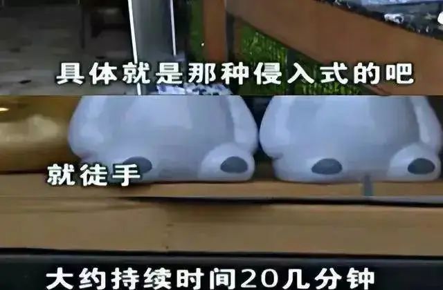 做了个「侵入式」按摩，我被拍下裸照诱骗3万块