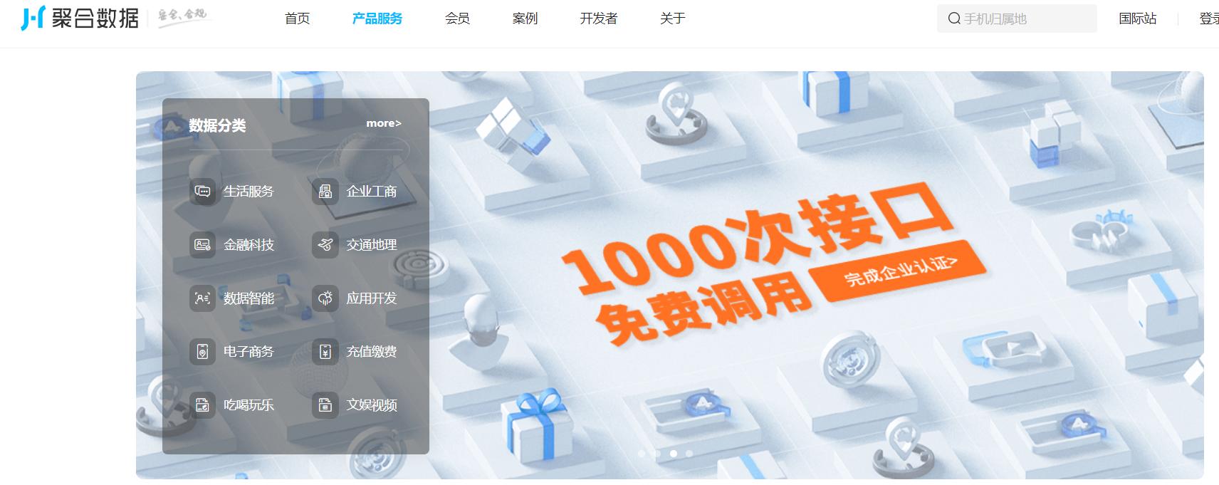 2022接验证码平台大全,2021短信验证码接收平台有哪些