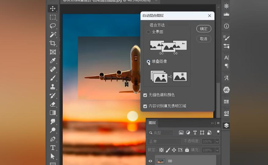 ps多图层如何整体移至ai,ps如何拆分ai图层