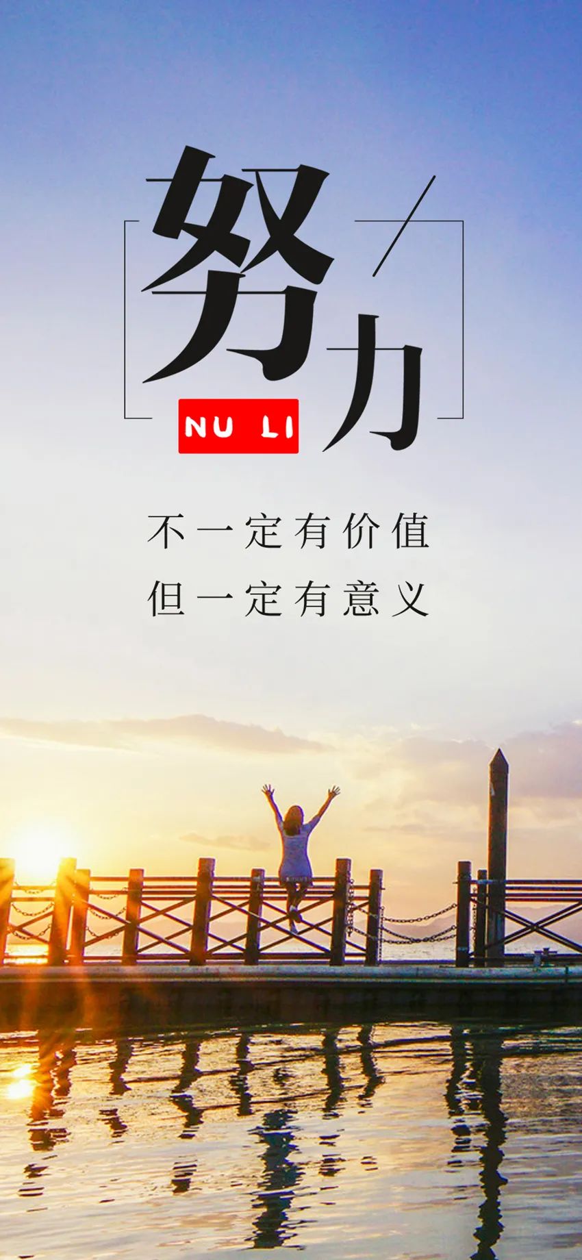 早安经典语录语句图片,早安经典语录及图片