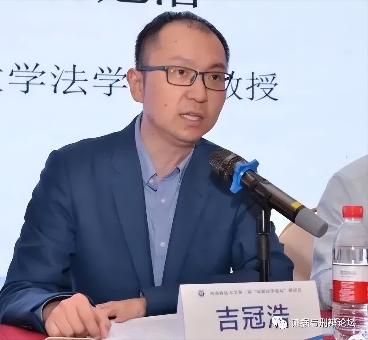 冯俊伟、李学军、裴炜、揭萍、郑飞等：网络法与电子数据法演讲