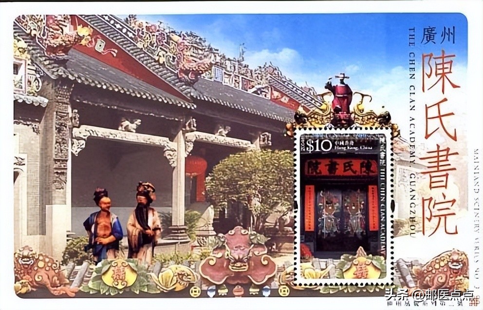 香港回归25周年邮票多少钱一套,1997年香港回归祖国邮票50元