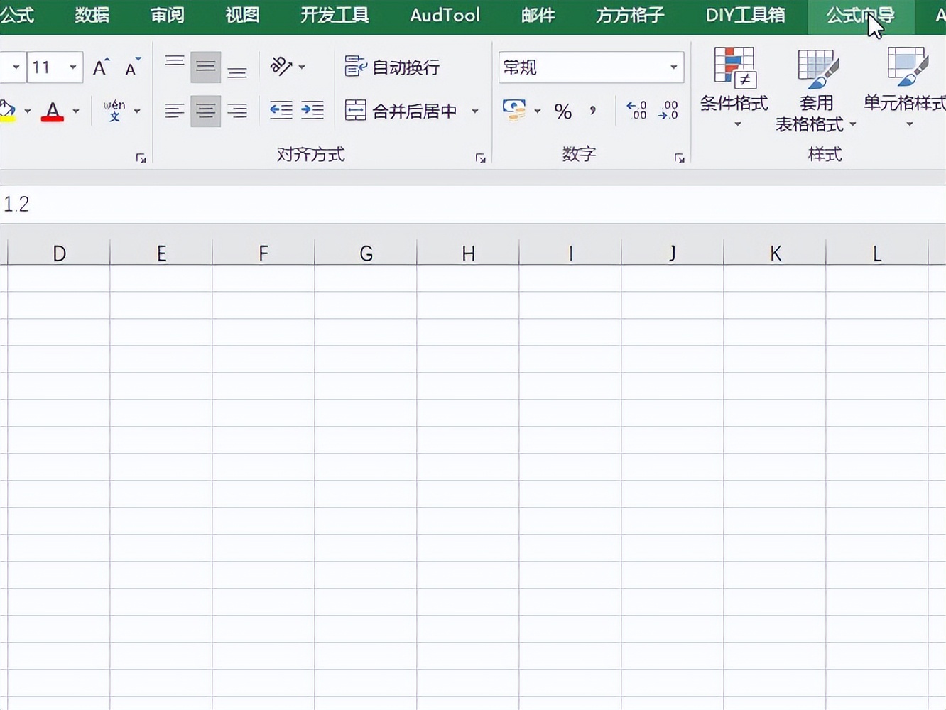 excel函数中mod的用法,excel中mod函数怎么用