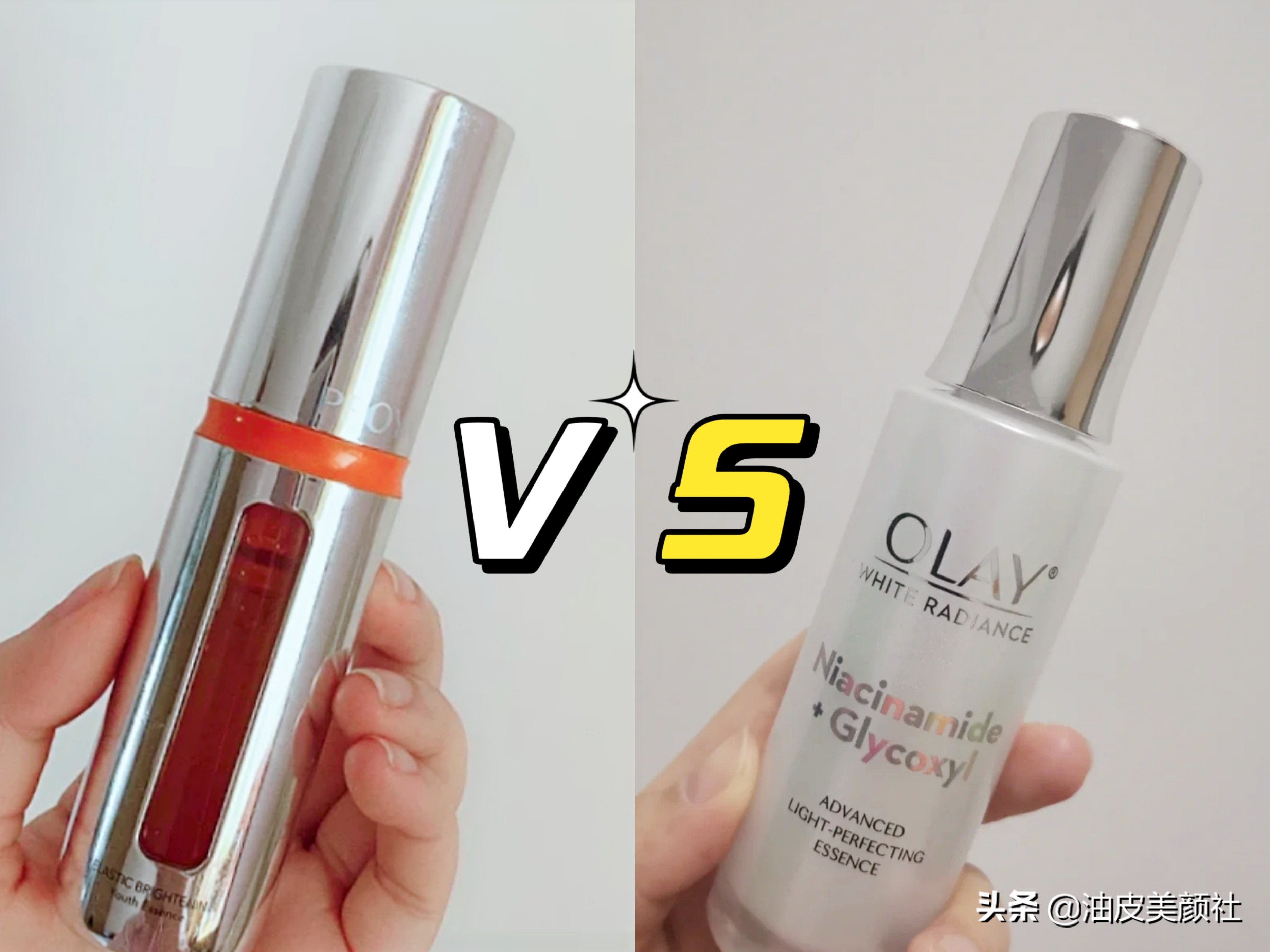 olay抗糖小白瓶和珀莱雅双抗精华,olay抗糖小白瓶和珀莱雅双抗谁好