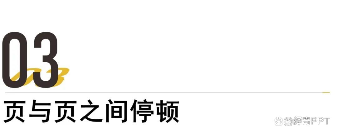 科技奖答辩ppt制作,报奖ppt制作思路