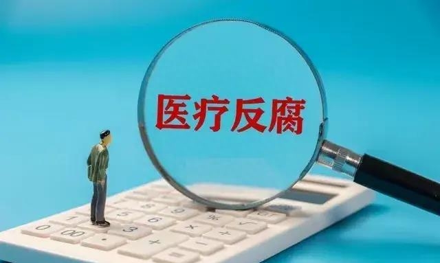 医院院长给女网红治痔疮,某医院院长给女网红治疗视频