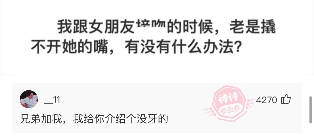 你和异性发生过最尬的事,异性面前做过最尴尬的事