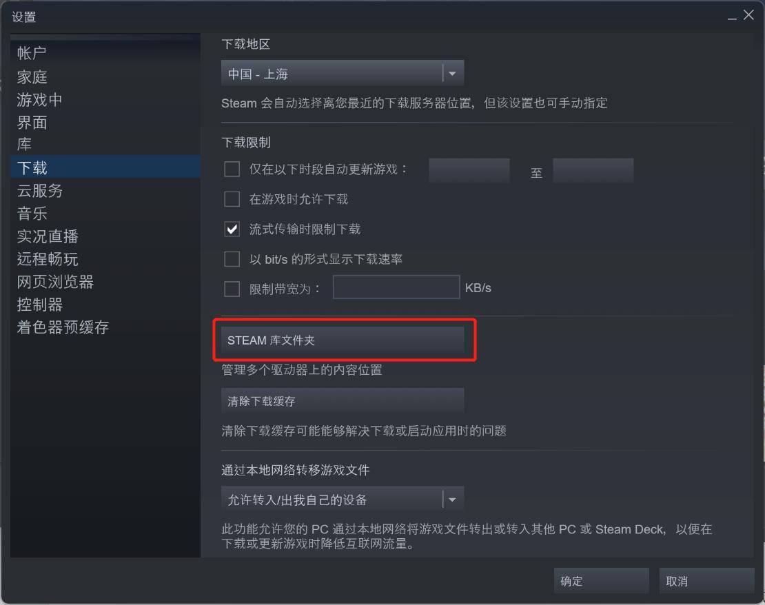 换设备玩steam上的战地5,更换登录steam平台的设备