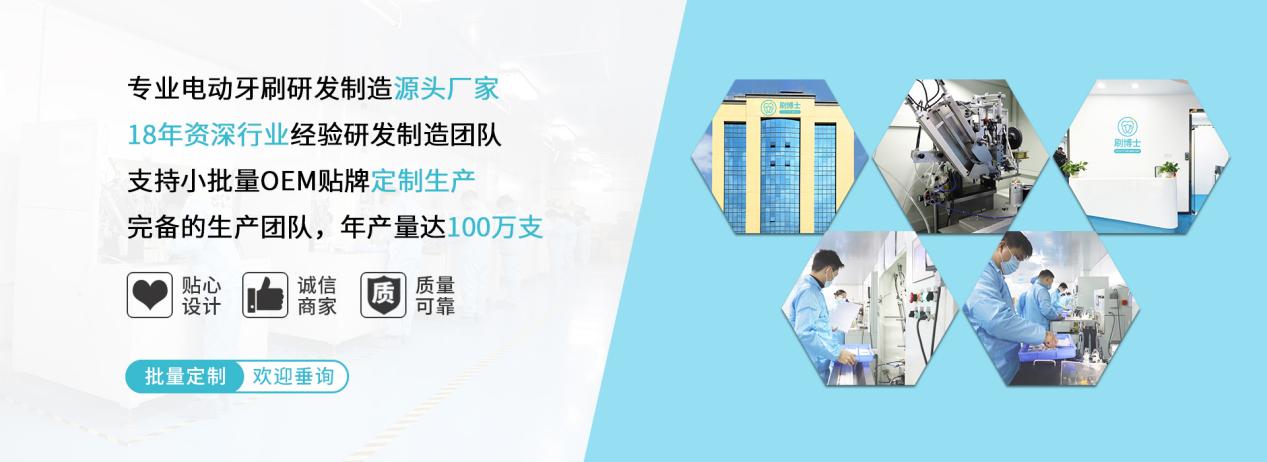 电动牙刷刷头什么品牌都通用吗,电动牙刷刷头用专业款还是美白款