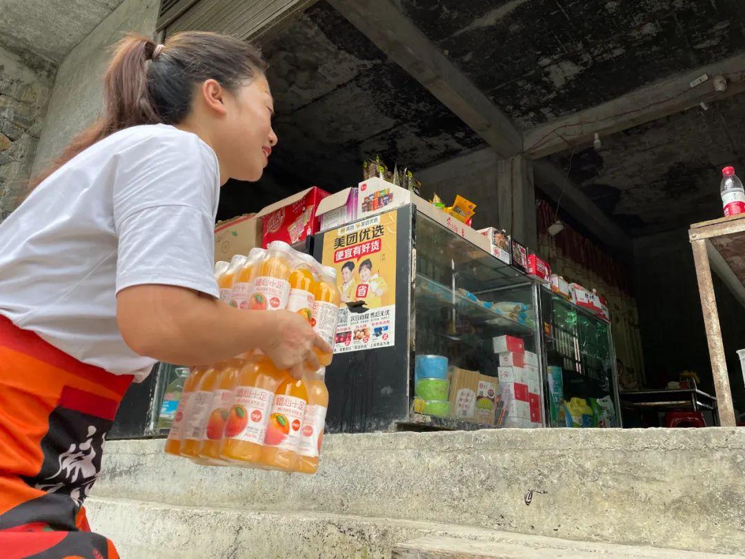 一点就“购”，一步“提”走！